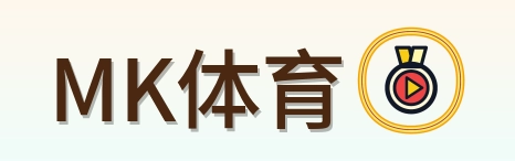 MK体育 Logo